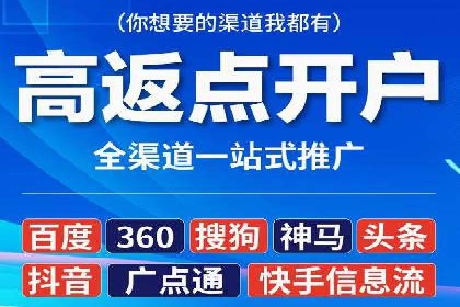 抖音信息流广告的投放策略：如何选择合适的广告位