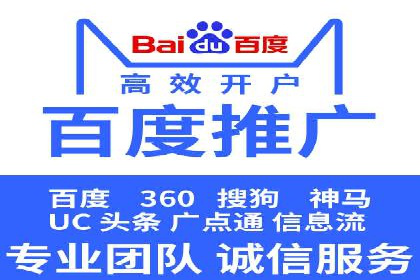 成功案例：SEM运营托管助力企业快速扩张