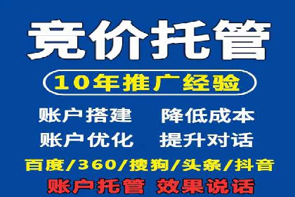 百度推广价格调整：行业案例对比