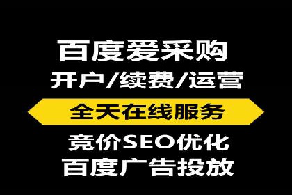不同企业如何利用竞价端口开户提升业绩