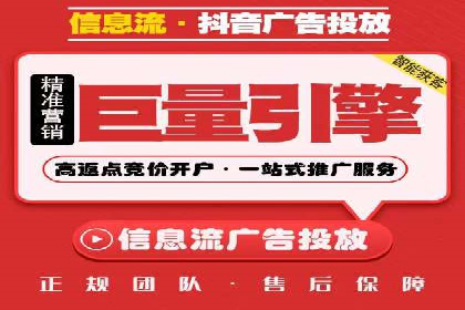 探索信息流广告的奥秘：成功案例背后的策略解析